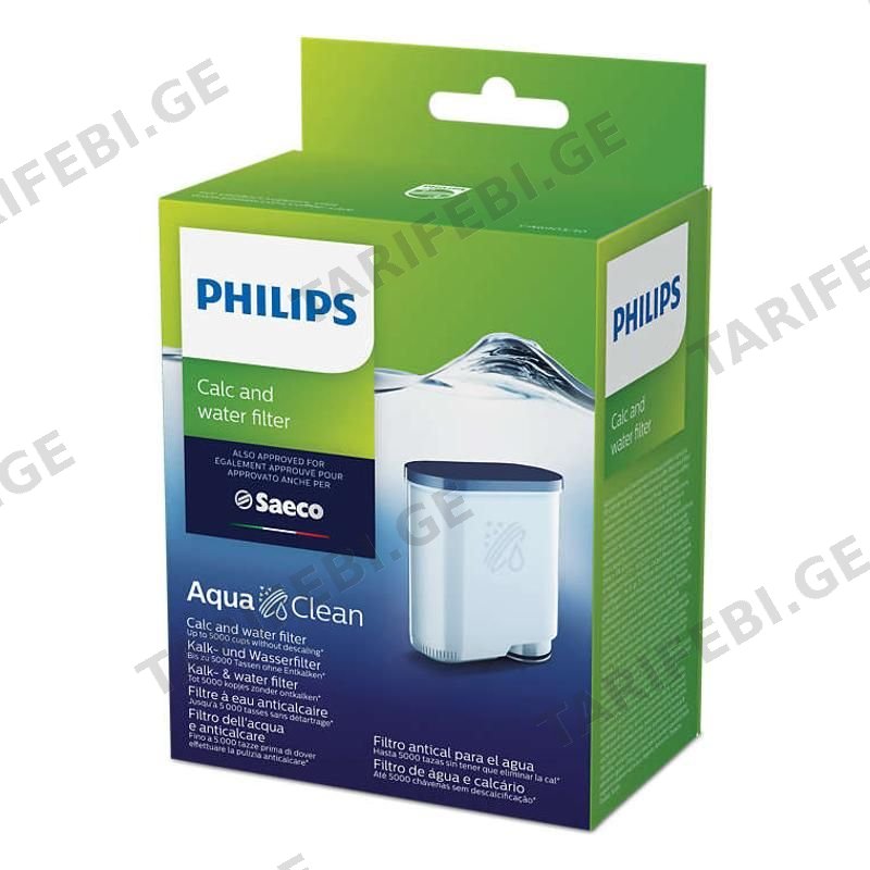 წყლის ფილტრი ესპრესოს აპარატისთვის Philips CA6903/10
