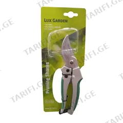 სეკატორი Lux Garden LG-001