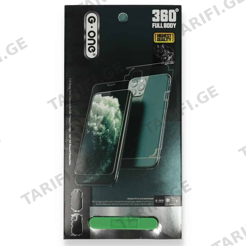 ეკრანის დამცავი 360 Full Body Back Protector For iPhone 11