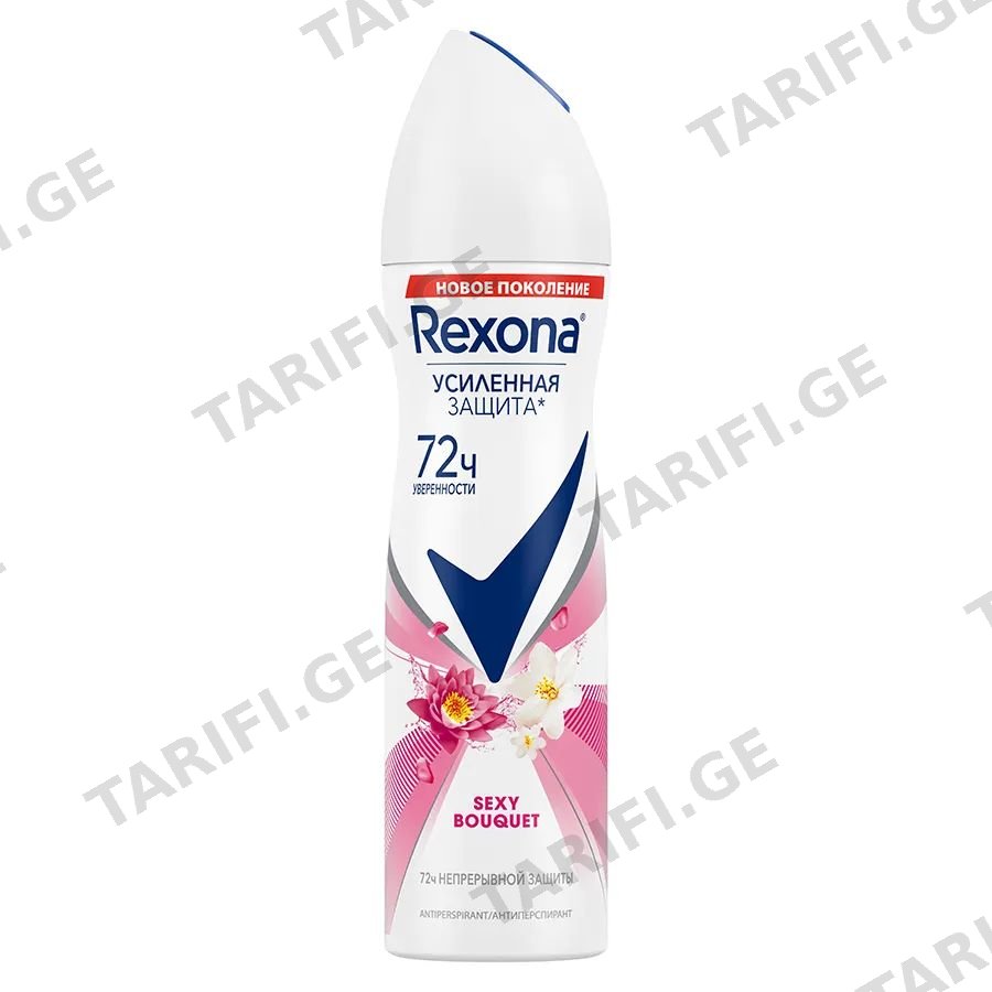 Rexona ანტიპერსპირანტი სექსი ბუკეტი 150 მლ (რექსონა)