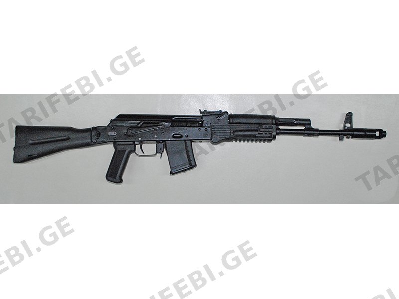 Saiga 5.45x39