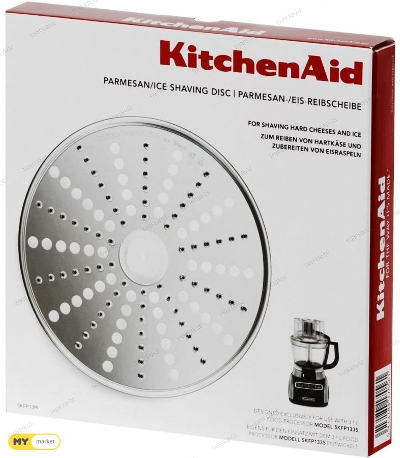 KitchenAid 5KFP13PI პარმეზანის საჭრელი დისკი