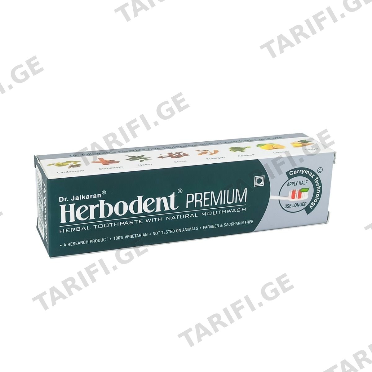 კბილის პასტა 50მლ. ჰერბოდენტი პრემიუმი - Herbodent Premium