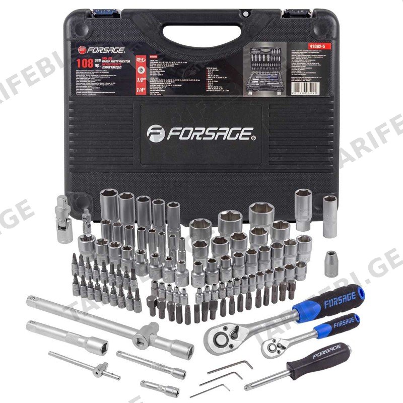 ინსტრუმენტების ნაკრები Forsage F-41082-5 (8993)