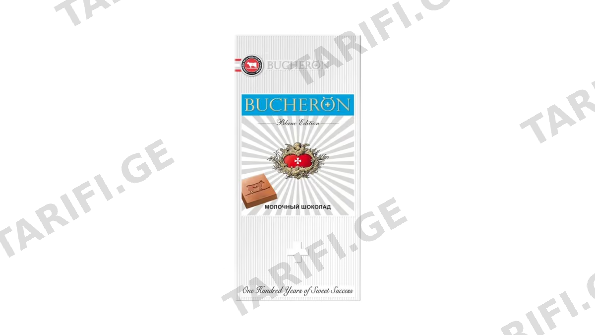 შოკოლადი "BUCHERON BLANC EDITION" რძიანი 85გ