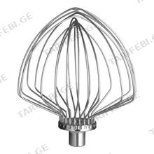 KitchenAid 5K7EW სათქვეფი საცმი