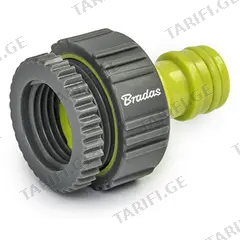 ადაპტერი ონკანის Bradas Lime Line Soft LE-S2199K 1"-3/4"