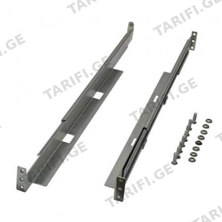 სამაგრი Rail kits for Rack UPS