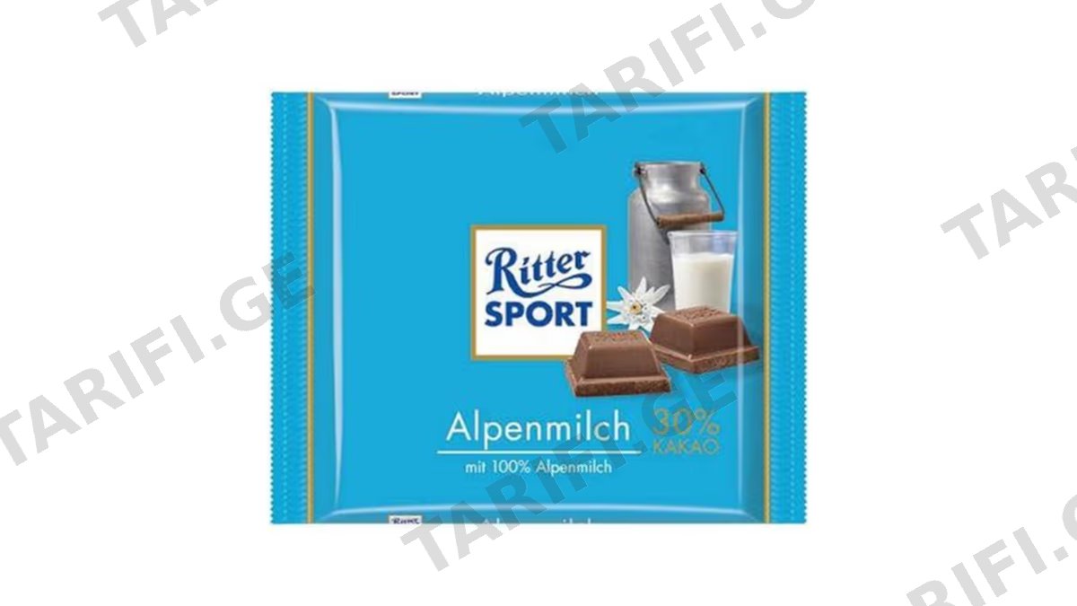 "Ritter sport"- რძიანი შოკოლადი