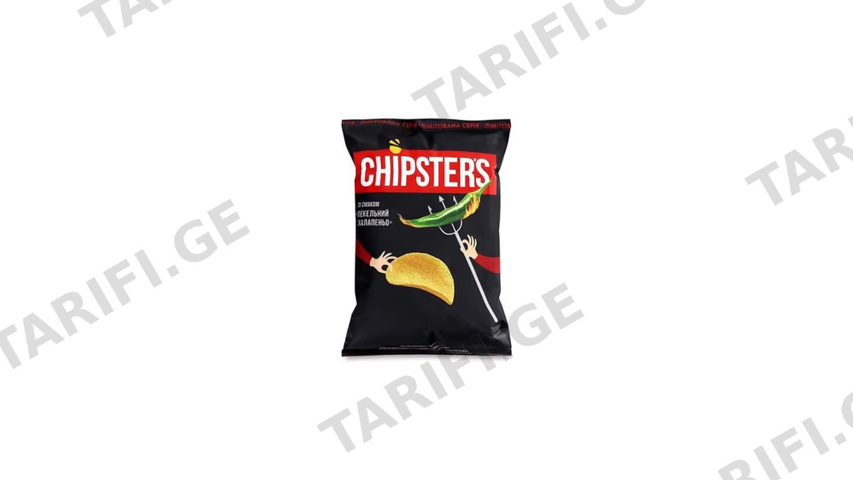 ჩიფსი "CHIPSTERS" კარტოფილის ნატურალური ჰალაპენიოს გემო 150 გრ