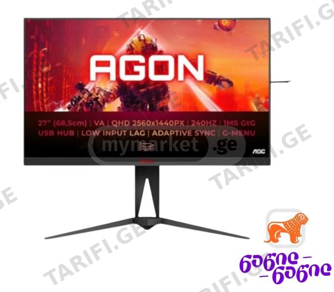 მონიტორი AOC AG275QZN/EU AGON 27" QHD 2K 240HZ 0.5MS