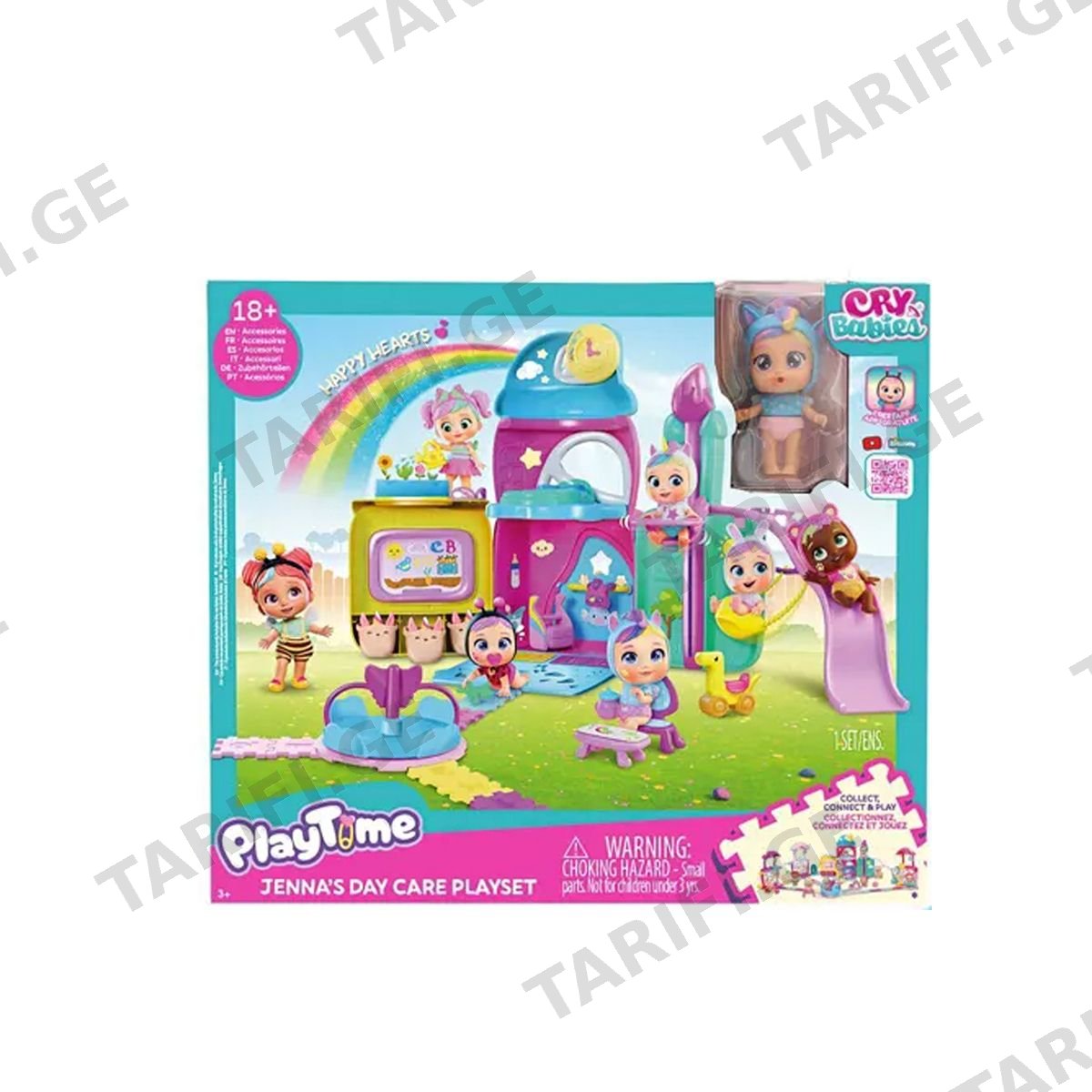 თოჯინა აქსესუარებით Jenna's Day Care Babies IMC Toys-450751