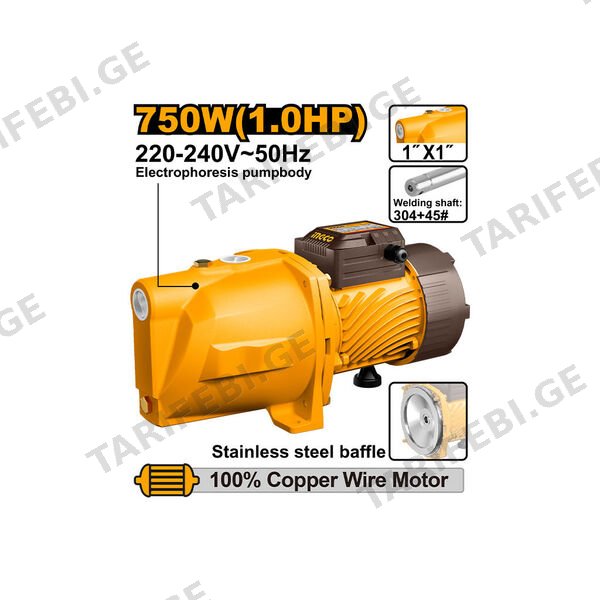 წყლის ტუმბო 750W (JP075068) INGCO