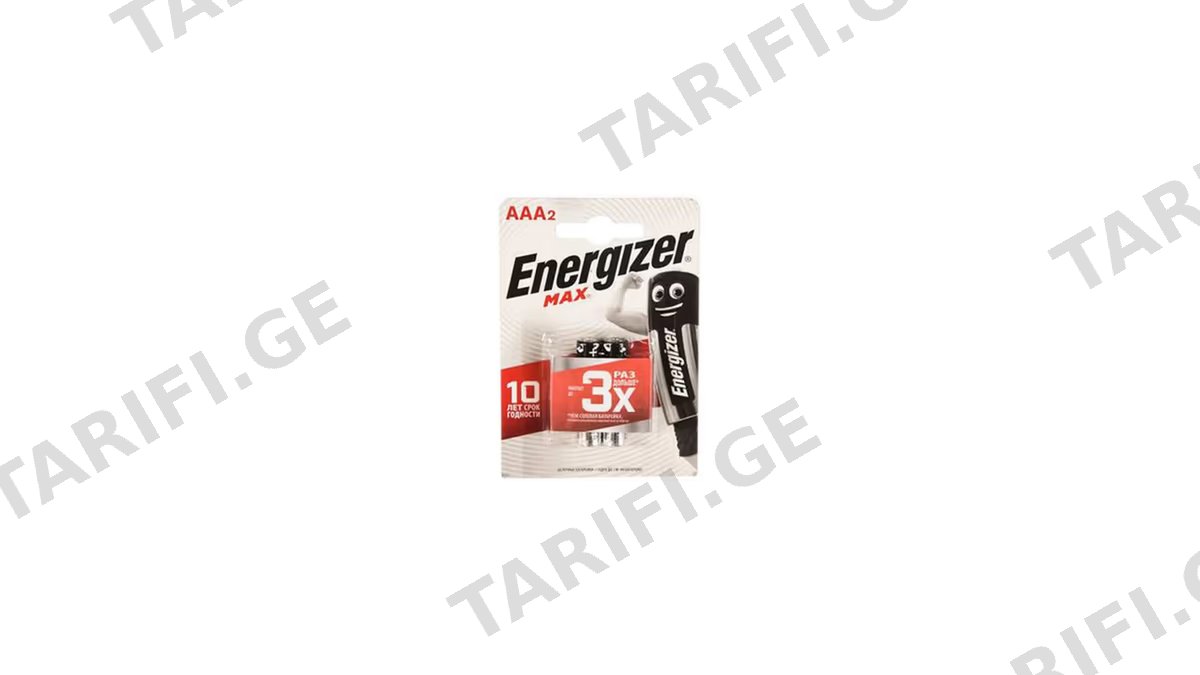ENERGIZER ელემენტი მაქსი AAA 2ც