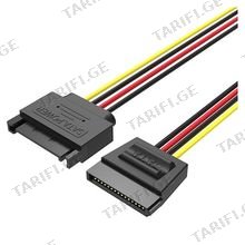 VENTION KDABY SATA 15P Power Extension Cable 0.3M Black