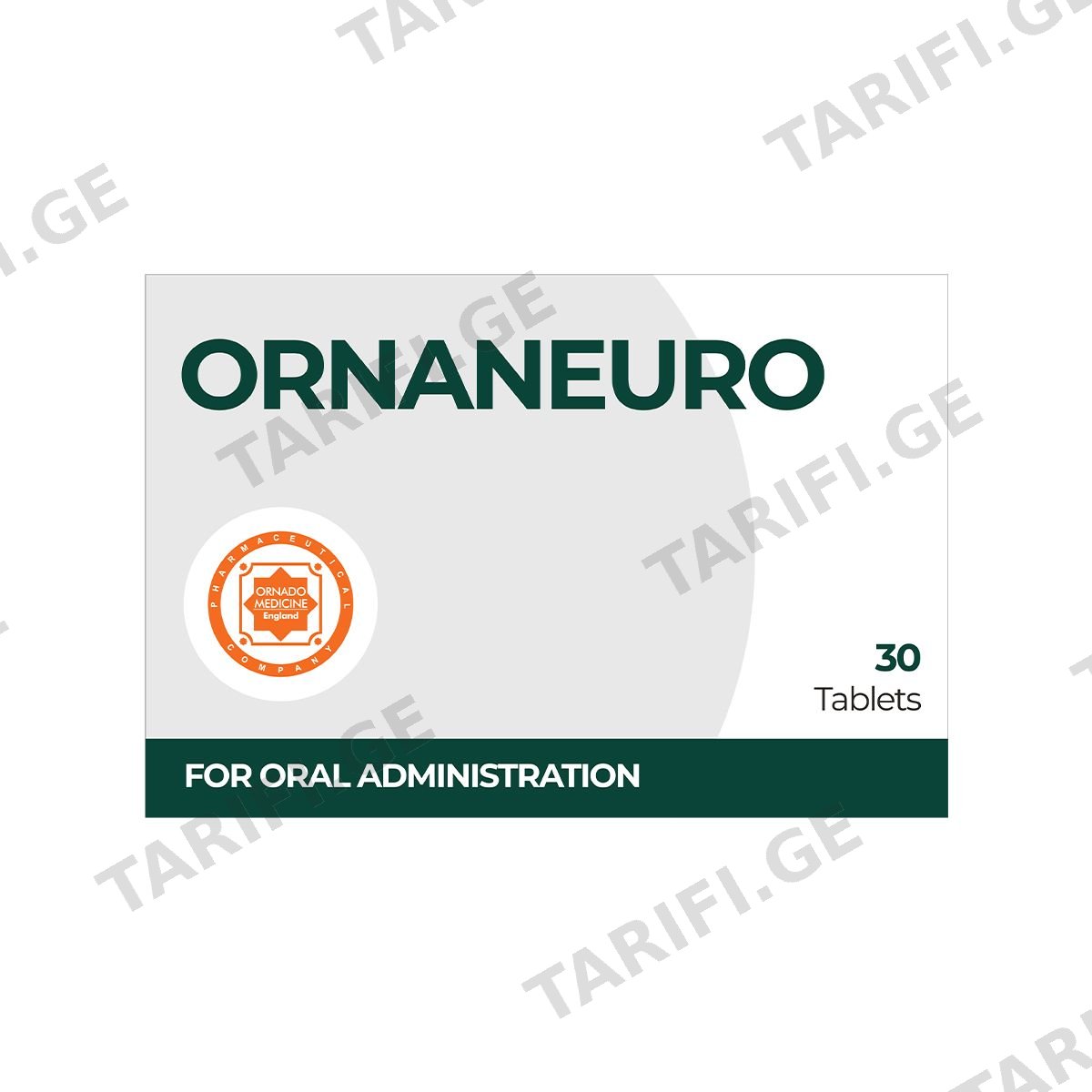 ორნანეირო - Ornaneuro 30 ტაბლეტი