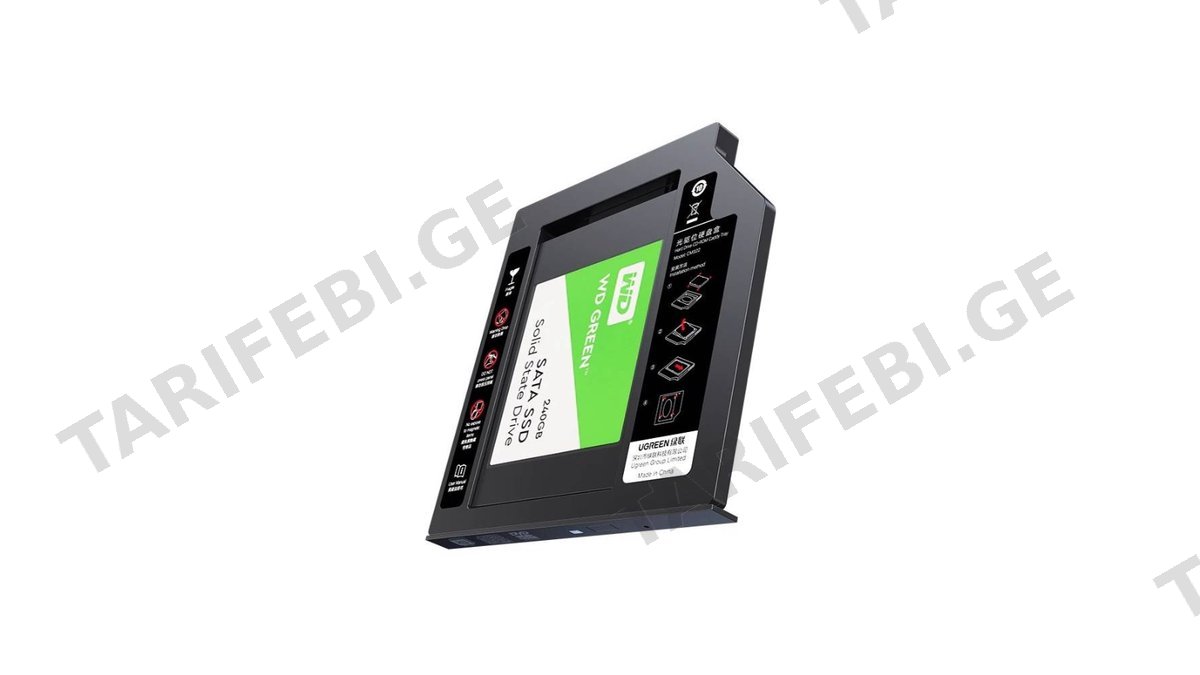 მყარი დისკის ქეისი UGREEN CM322 (70657) SATA Hard Disk Drive Caddy Tray
