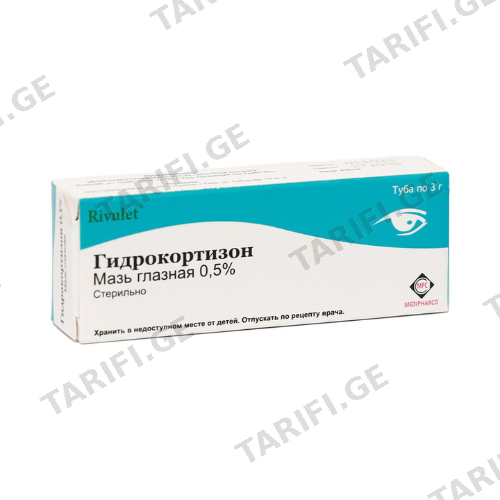 ჰიდროკორტიზონი მალამო თვალის 0.5% 3გრ ტუბი #1