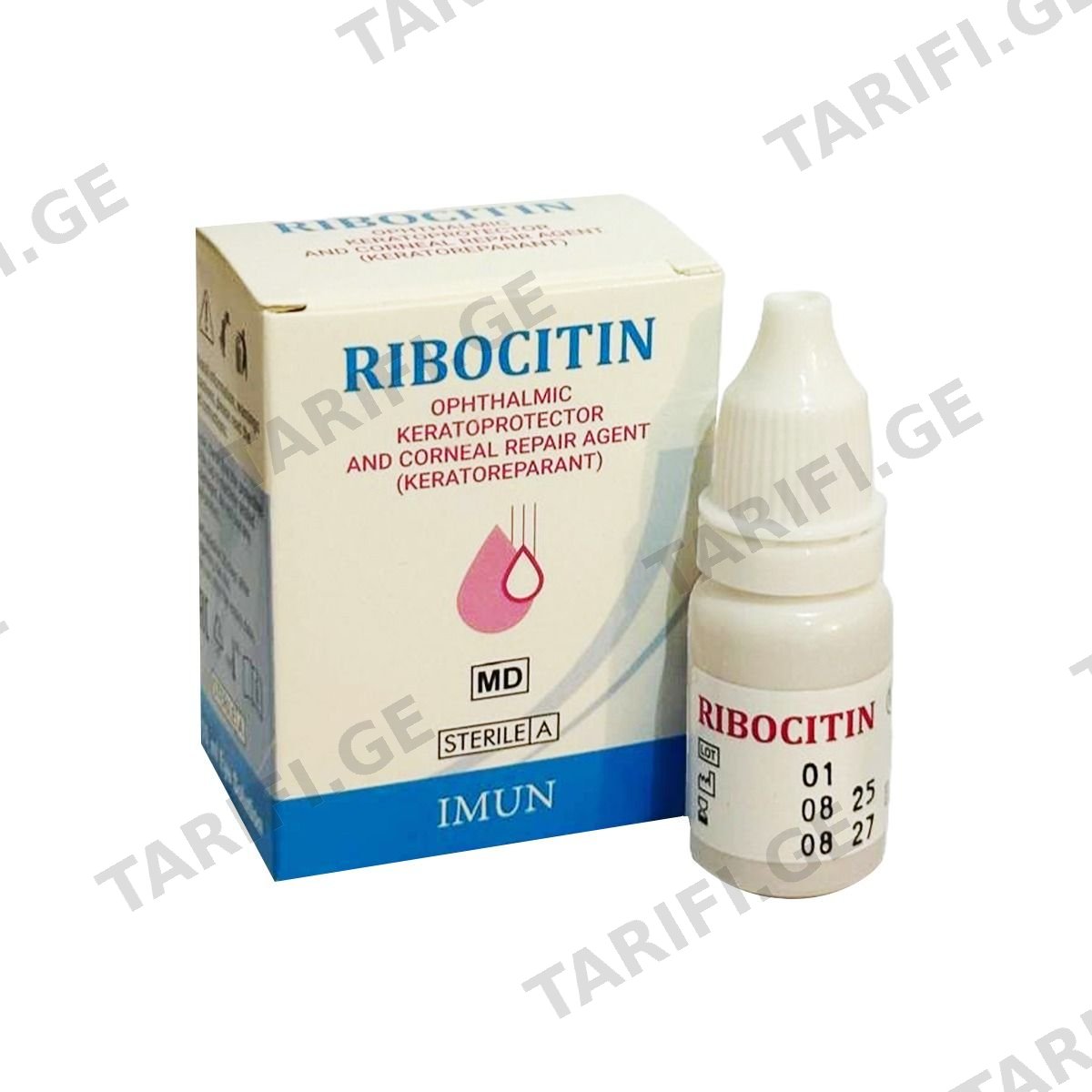 რიბოციტინი - Ribocitin თვალის წვეთები 10მლ