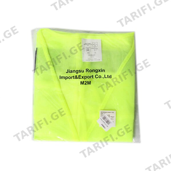 ამრეკლი ჟილეტი ყვითელი 2XL RX001-Y-60