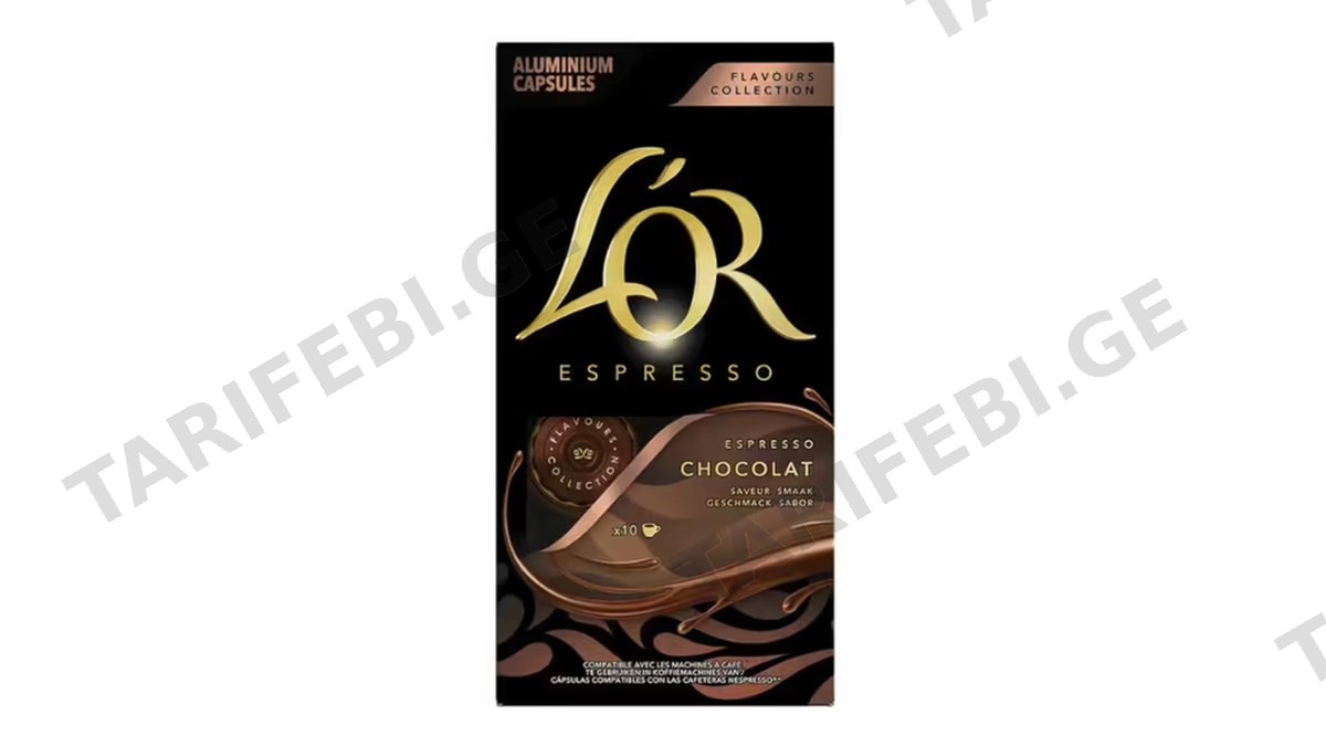 LOR-ყავის კაფსულა Espresso Chocolat 52გ