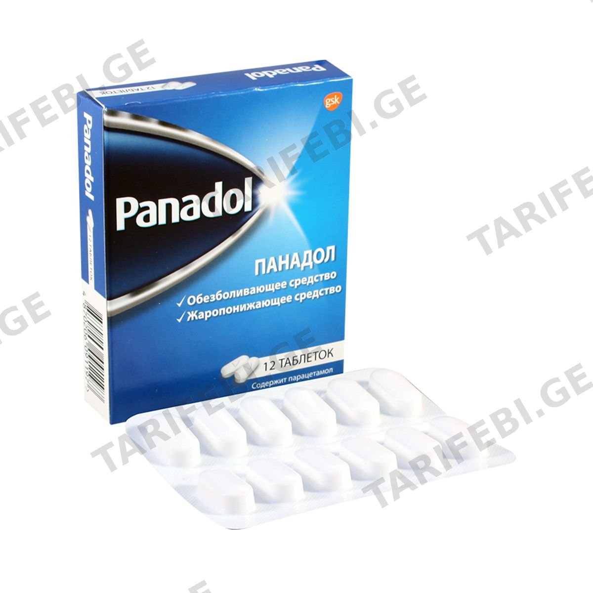 პანადოლი - Panadol 12 ტაბლეტი