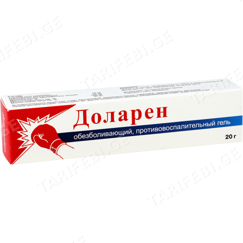 დოლარენი გელი 20გრ ტუბი #1