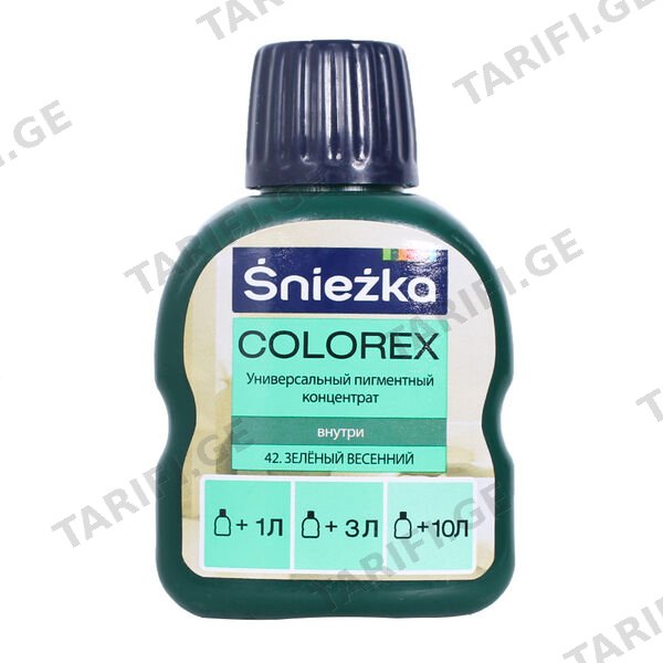 0.1ლ საღებავის პიგმენტი SNIEZKA # 42