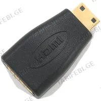 ადაპტერი GEMBIRD A-HDMI-FC BLACK