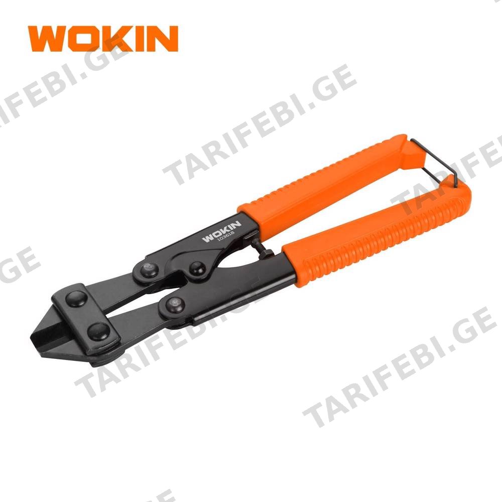 ჭანჭიკის საჭრელი Wokin 103608, 200mm, Mini Bolt Cutter, Black/Orange