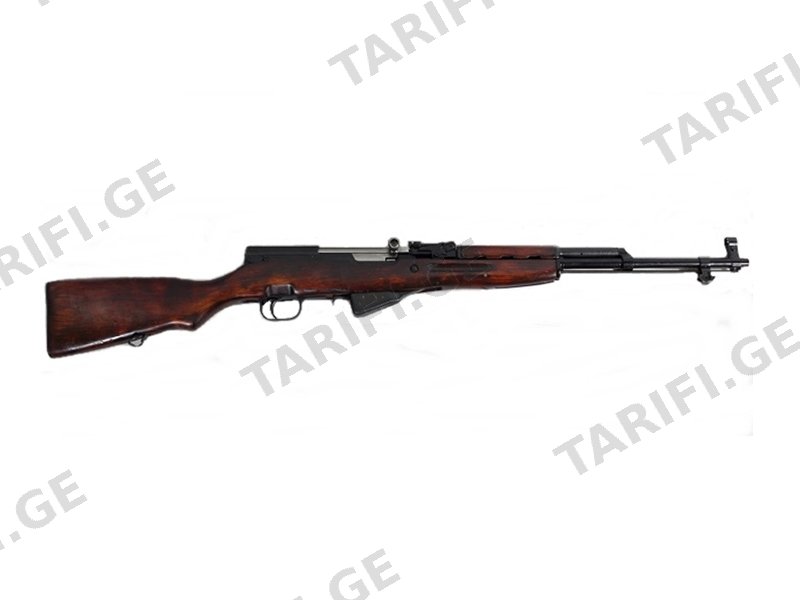 СКС 7.62x39