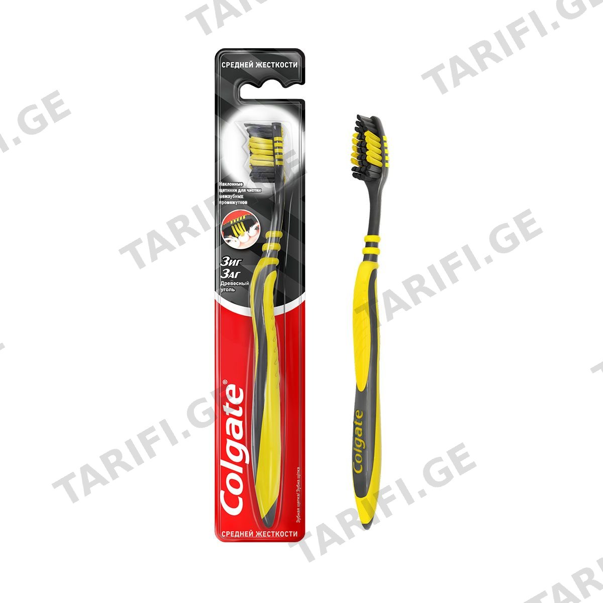Colgate - ქოლგეითი კბილის ჯაგრისი ზიგ-ზაგი 9922