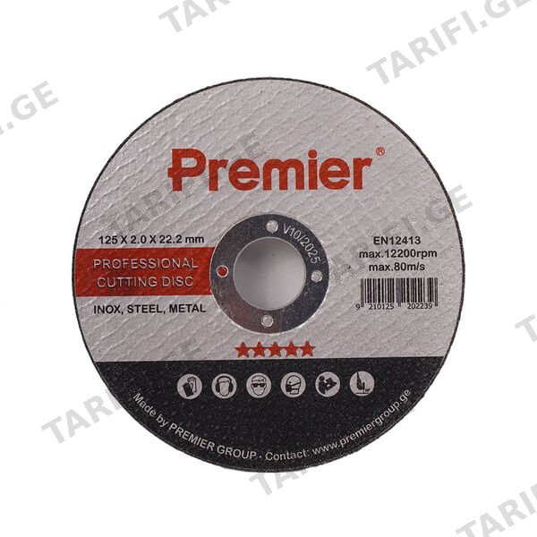 ლითონის საჭრელი დისკი 125X2.0X22 მმ Premier