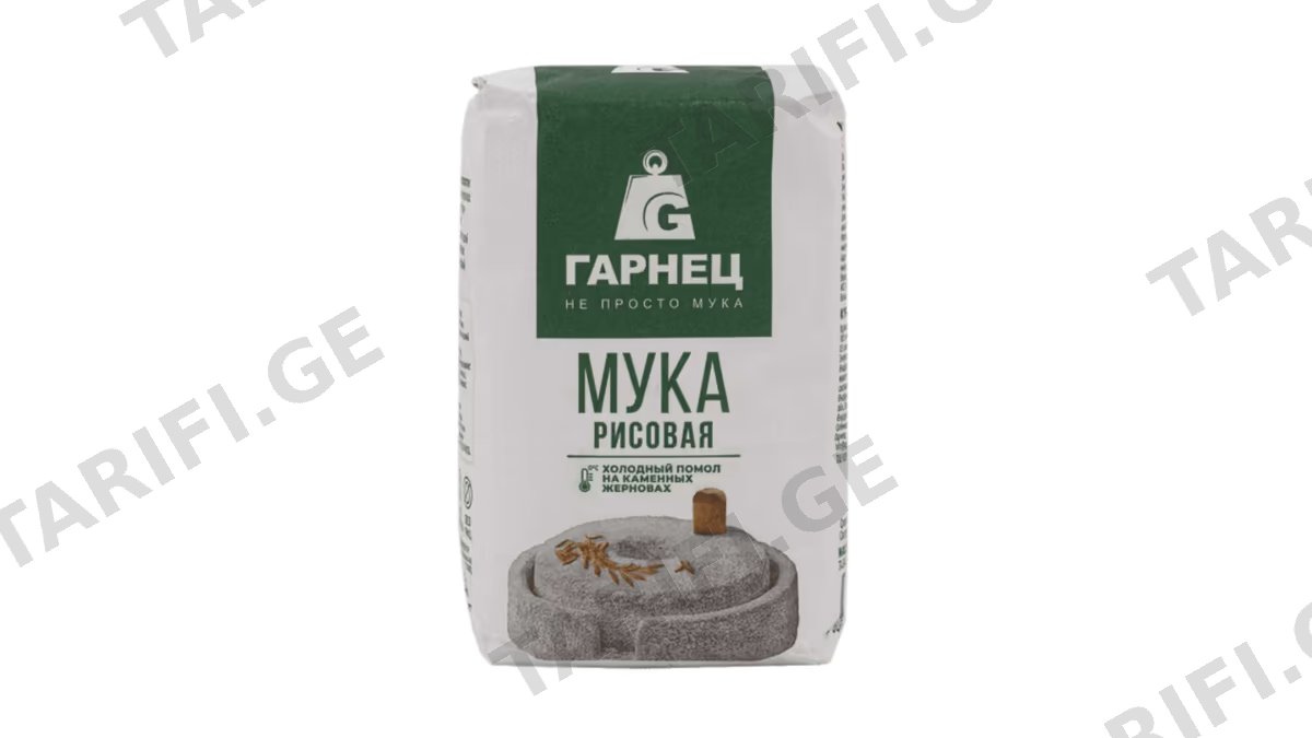 ბრინჯის ფქვილი გარნეც 500გ