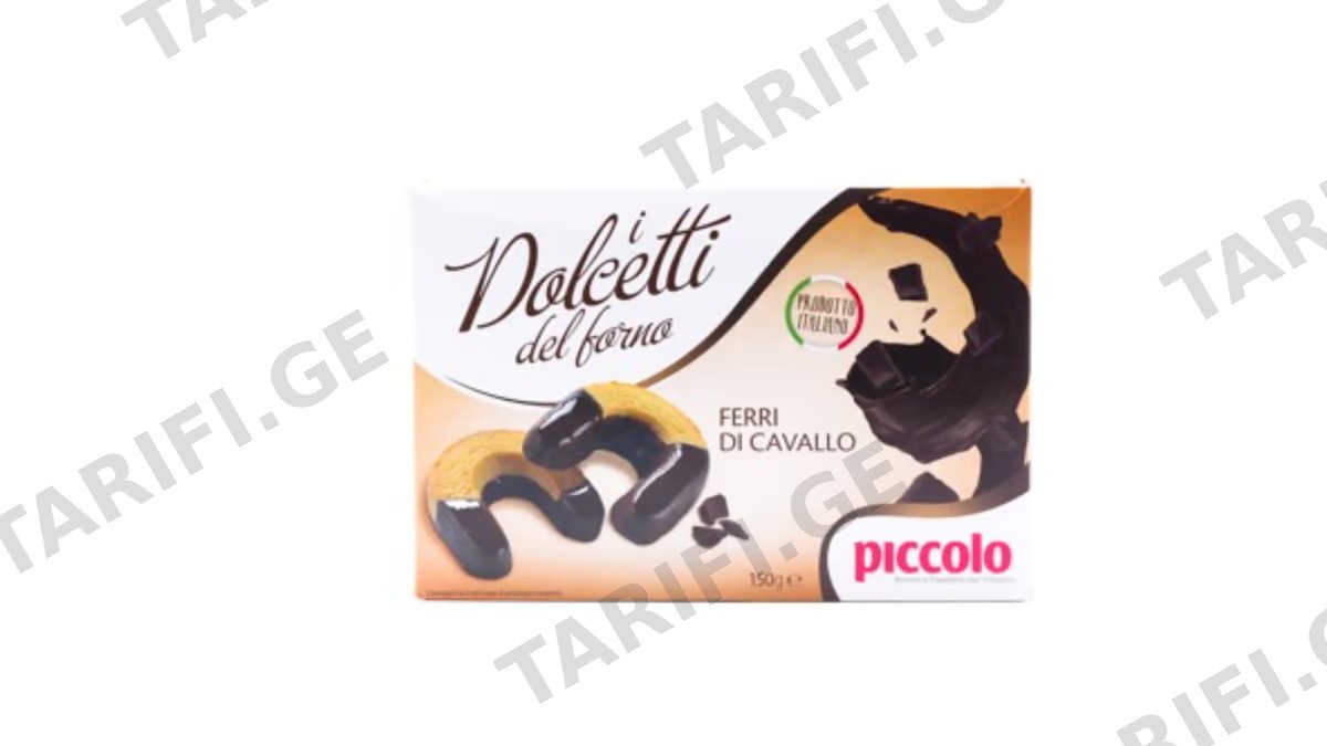 PICCOLO ორცხობილა შოკოლადის გლაზურით 150გრ