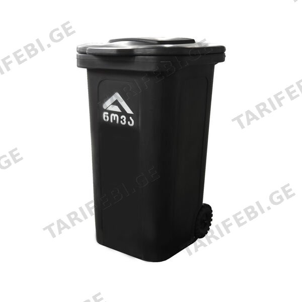 120 ლ პოლიეთილენის ნაგვის ურნა შავი