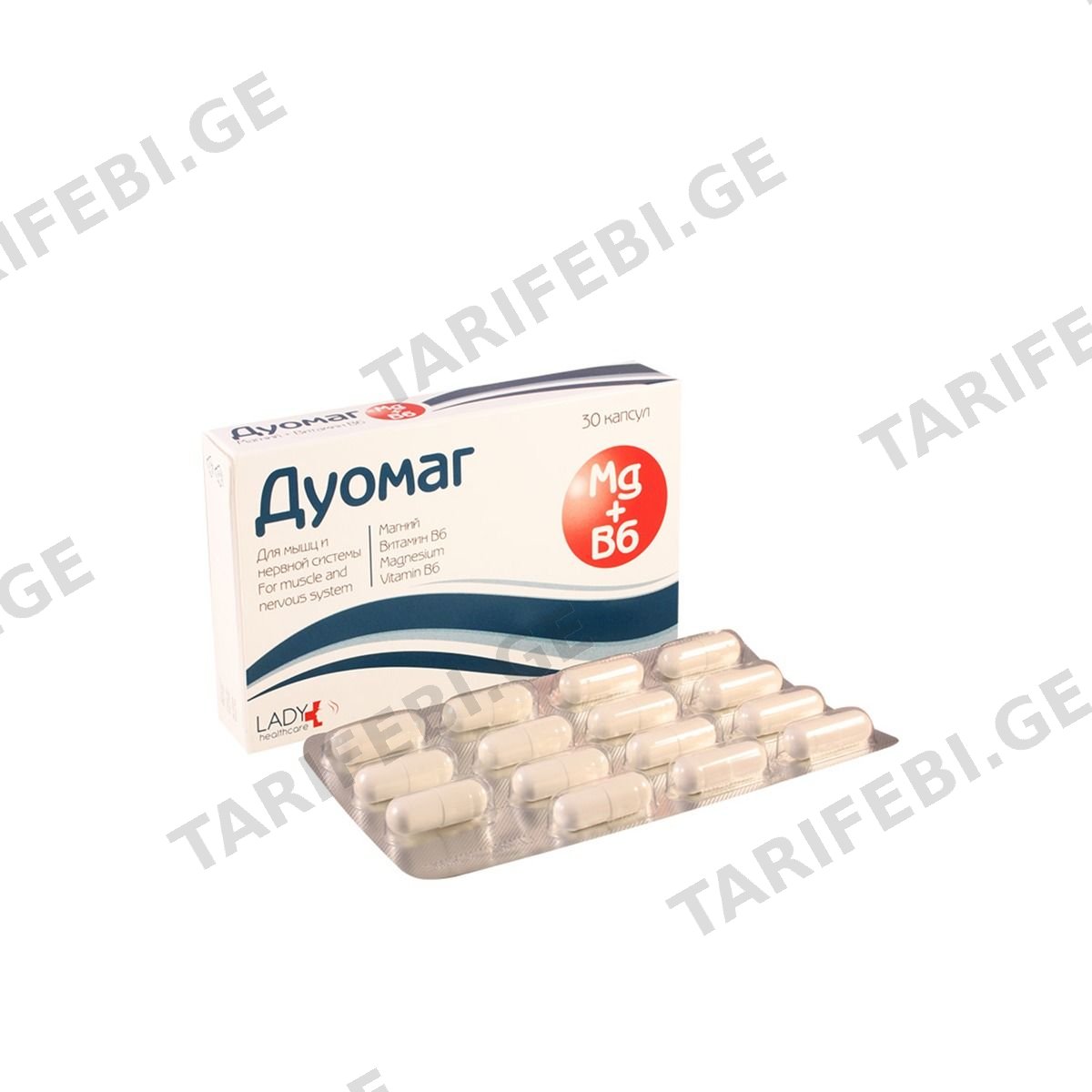 დუომაგი კაფს.N30