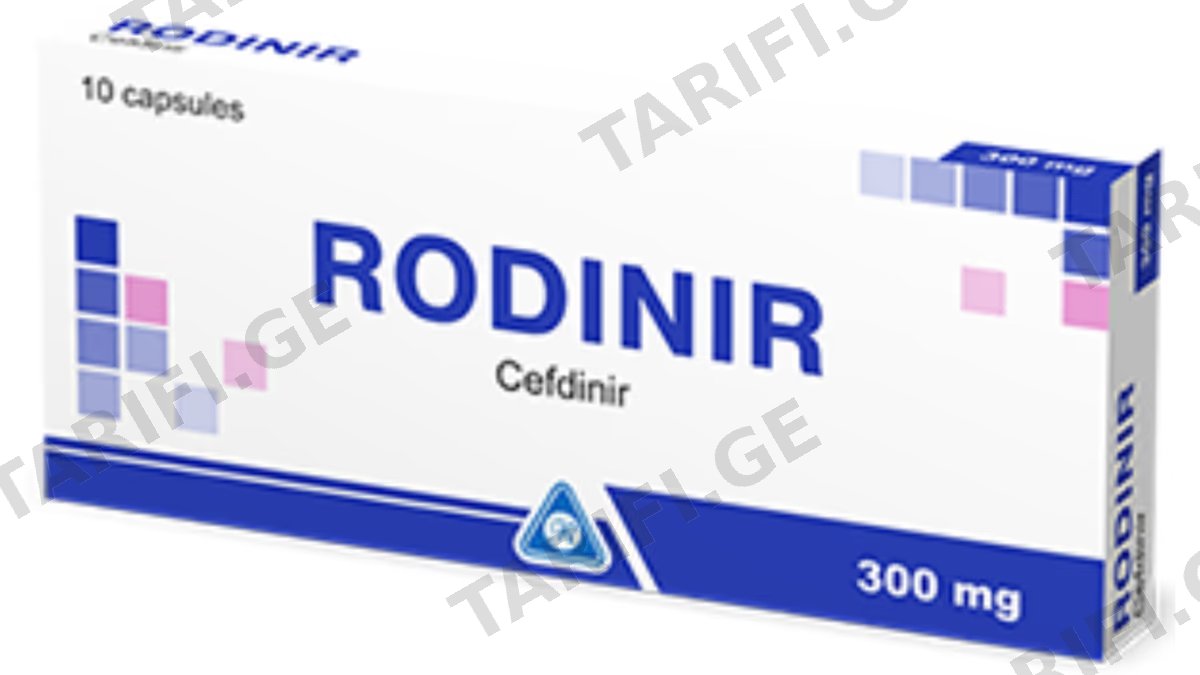 როდინირი კაფს.300მგ.N10