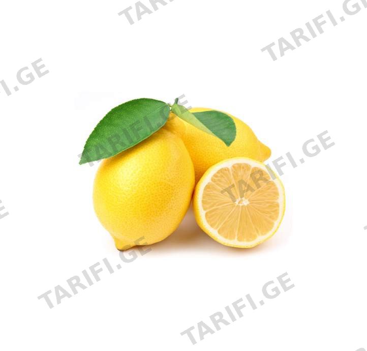 ლიმონი(0.5კგ)