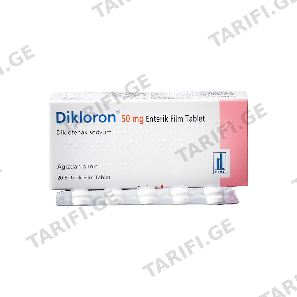 დიკლორონი - Dikloron 50მგ 20 ტაბლეტი