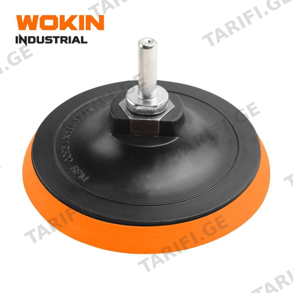 ზუმფარის დასამაგრებელი ხელსაწყო Wokin 772545, 115mm, Backing Pad, Orange/Black