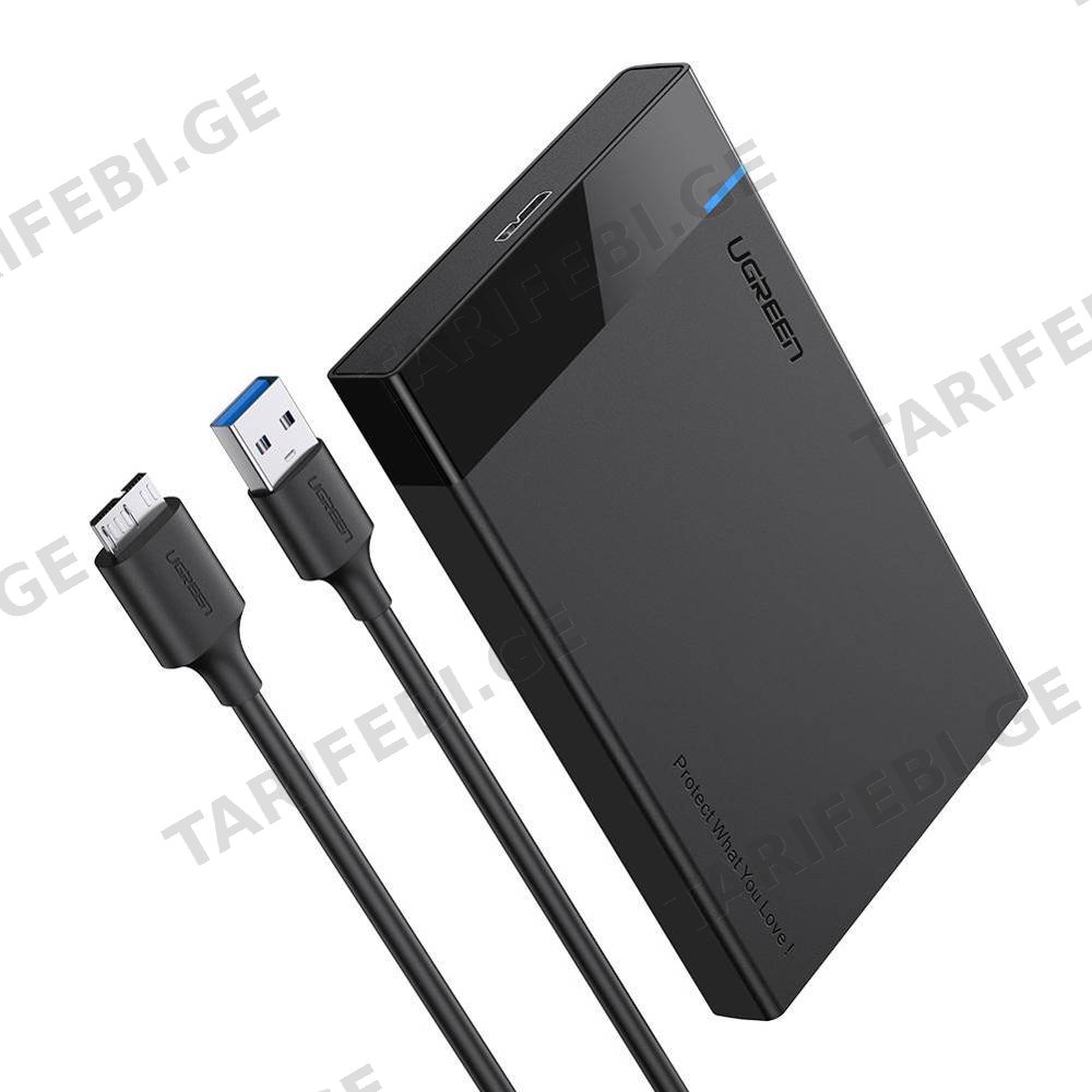 მყარი დისკის ქეისი UGREEN 30848 USB 3.0 to SATA External Hard Drive Enclosure Adapter, SSD/HDD Box, 5Gbps