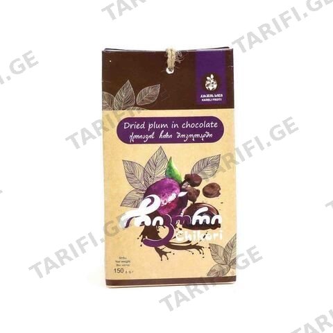 ჩიკორი მშრალი ქლიავი შოკოლადში 150 გრ 1ც