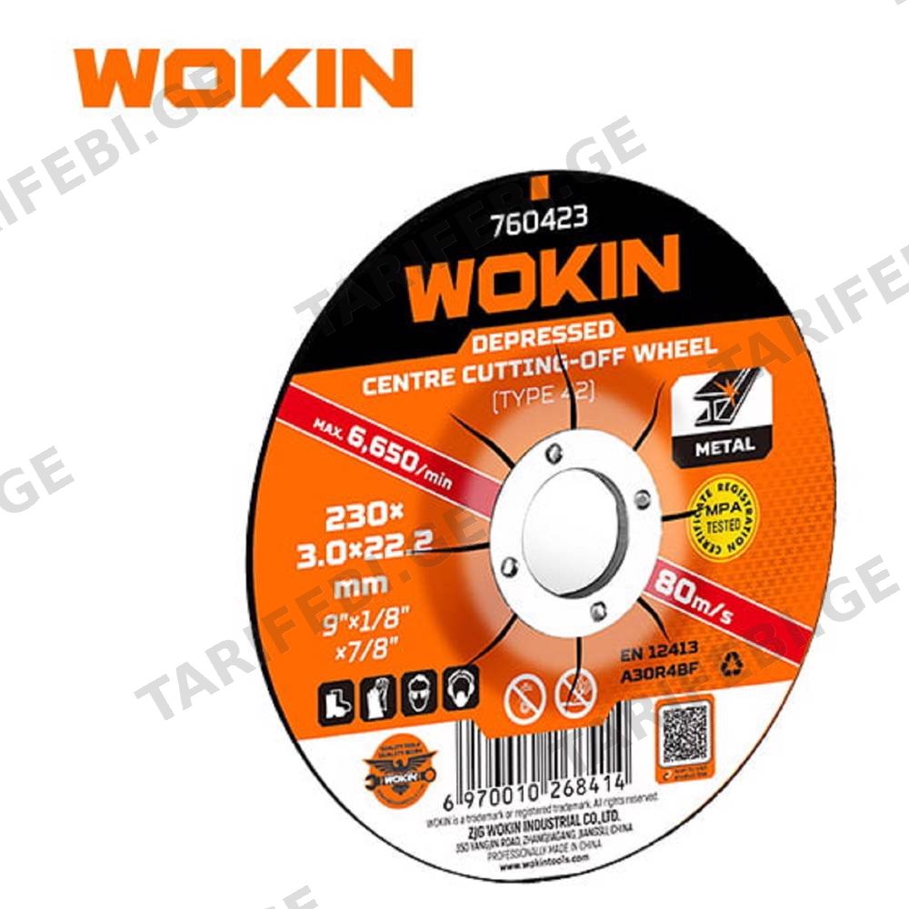 მეტალის საჭრელი დისკი Wokin 760412, 125X3.0X22.2mm, Depressed Centre Cutting-Off Wheel (METAL), Orange