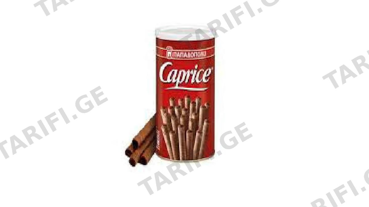 ვაფლის ხვეულა / CAPRICE კლასიკი / 115 გრ