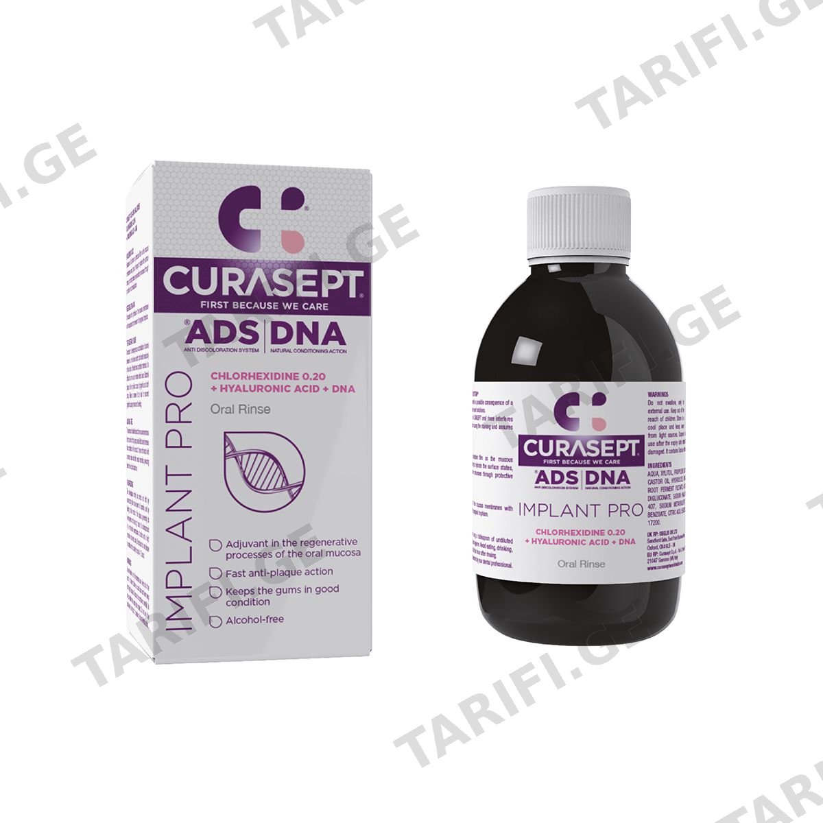 პირის ღრუს სავლები Implant Pro 200 მლ 3732 კურასეპტი - Curasept კურასეპტი - Curasept