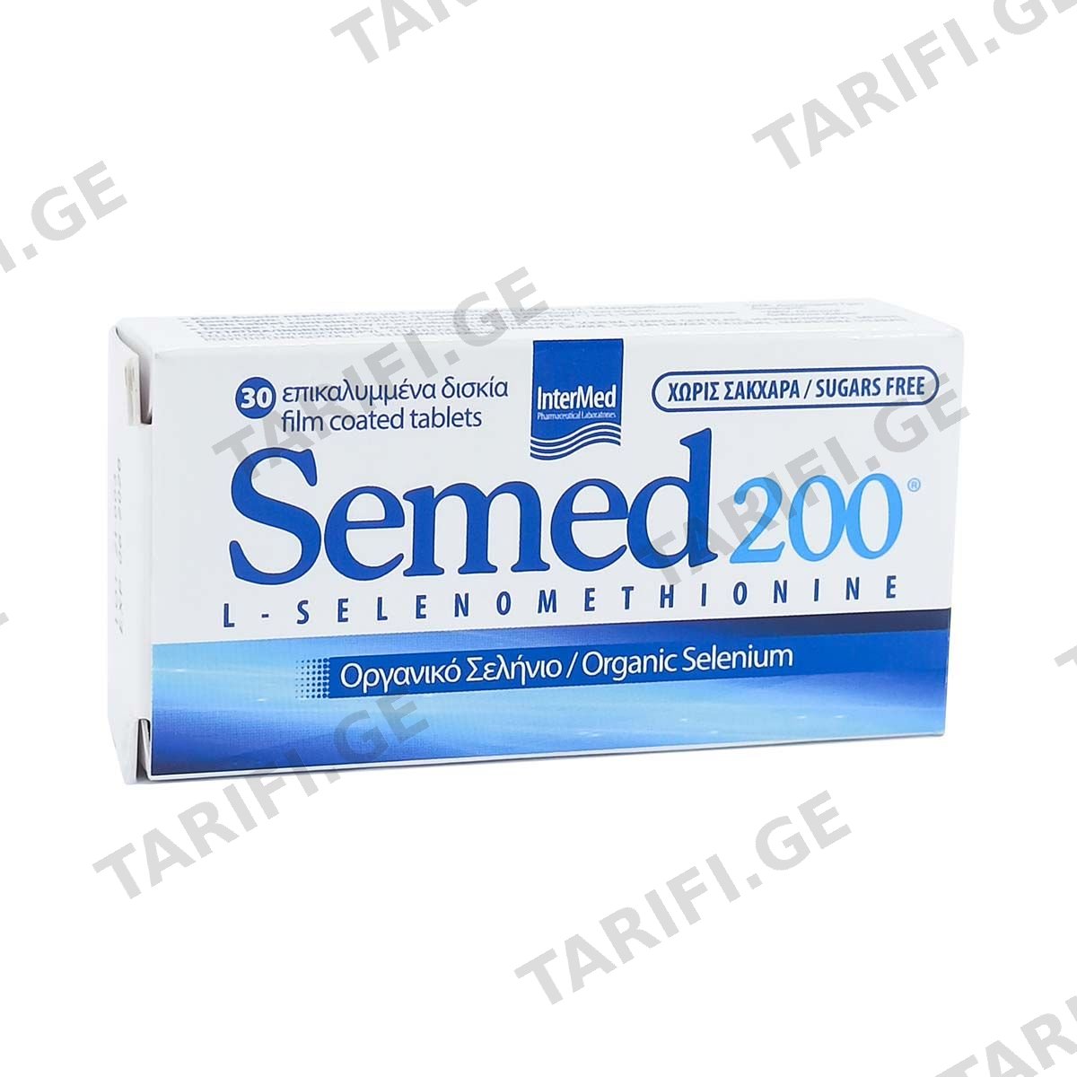 სემედი - Semed 200მგ 30 ტაბლეტი