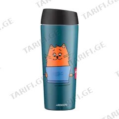 თერმო ჭიქა Ardesto AR2645CG 450 მლ