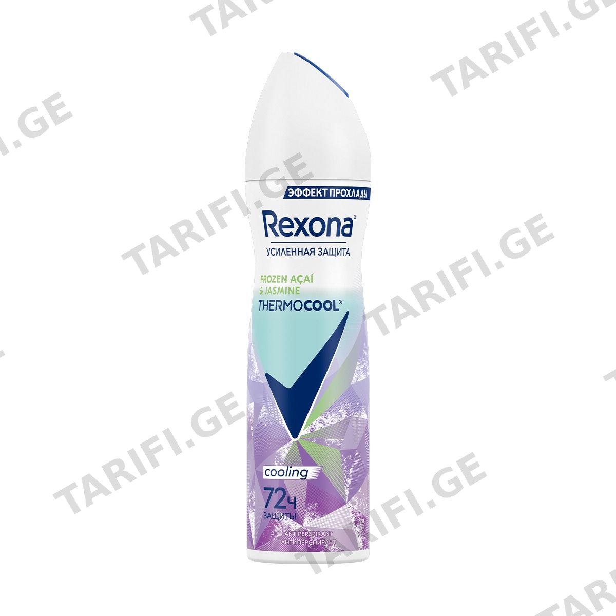 დეოდორანტი სპრეი ჰალკი Frozen 150 მლ 2707 რექსონა - Rexona