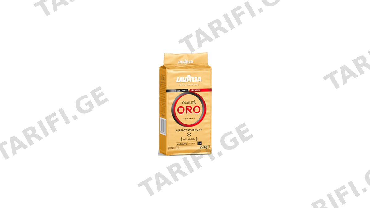Lavazza დაფქვილი პაკეტში ORO 0.250კგ